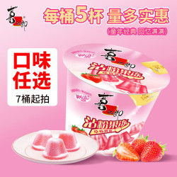 喜之郎 粘粉果冻 草莓味 117g