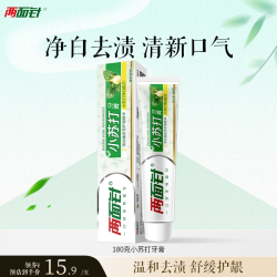 两面针 180g小苏打牙膏净白牙齿清新口气祛除牙渍温和护龈成人牙膏
