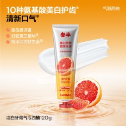 参半 八角盖洁白牙膏氨基酸美白去黄去渍清新口气减轻口臭牙膏成人