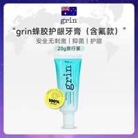 格润安 小苏打牙膏含氟牙齿清新口气去牙渍成人进口清洁