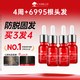 CABELO 头皮防脱精华液-卡蓓诺防脱精华液侧柏叶精华液固发密发毛囊护理