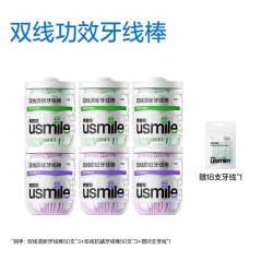 usmile 牙线口腔牙签薄荷清新一次性家用随身便携装剔牙神器