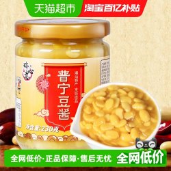 瑞心意 普宁豆酱 230g 1瓶