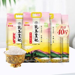 金龙鱼 乳玉皇妃 稻香贡米