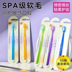 成人男女士专用软胶刮舌器舌苔清洁器