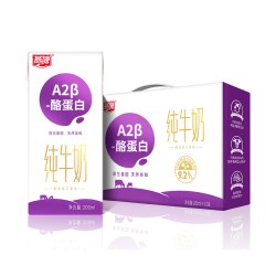 燕塘 纯牛奶A2-β酪蛋白200ml*10礼盒装儿童营养牛奶