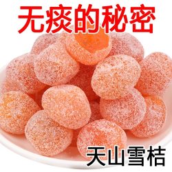 凯泰 Kaitai 冰糖甘草金桔 250g 袋装