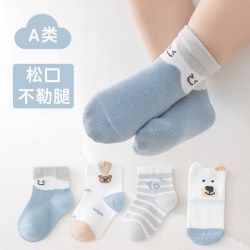 萌森鸭婴儿袜春秋四季款棉新生儿宝宝袜0到3岁可爱a类男童女童秋