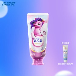冷酸灵 奥拉氟儿童牙膏贝乐乐防蛀科研防龋儿童牙膏含氟牙膏旗舰店