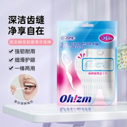 欧志姆 高韧牙线棒白色便携牙签超细滑一次性卫生50支盒装