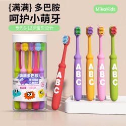 米客运动 米客儿童软毛牙刷10支6-12岁换牙专用圆头防蛀人体工学便携收纳