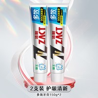 88VIP：狮王 ZACT渍脱多效亮白牙膏2只专业去烟渍护龈清新去黄去口气成人