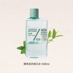 TOUCH＆BEYOND 拓趣大瓶装漱口水清新口气清洁口腔男女士簌口水无酒精涑口水牙齿