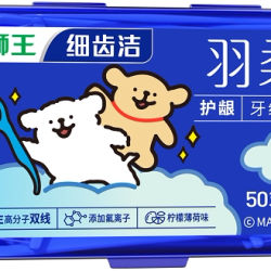 狮王 超细50支细齿洁羽柔护龈线条小狗清洁牙线棒