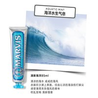 玛尔仕 薄荷美牙膏白清新口气亮白伴手礼85ml