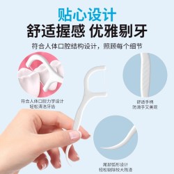梵点 剔牙线超细牙线棒家庭装牙线成人一次性牙签安全剔牙神器盒装