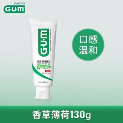 G·U·M GUM日本进口牙周护理牙膏含氟口腔清洁清新口气口臭牙齿防蛀成人