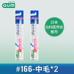 G·U·M GUM牙周护理弹力纤细刷毛牙刷中毛软毛成人护龈牙刷家庭装家用