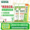 凯斯博士 条状便携式漱口水