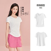 森马 凉感T森马短袖T恤女夏圆领收腰修身2026新款内搭上衣白色