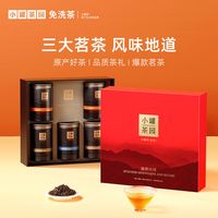 移动端、88VIP：小罐茶 园组合茶叶礼盒 锦绣山河滇红铁观音普洱5罐310g 5罐310g礼盒装