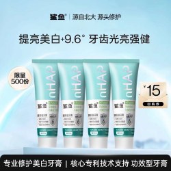 鲨鱼 nHAP美白修护去渍亮白牙膏21g旅行装2支