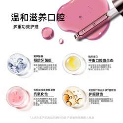 NOJi双相口腔精油护理护龈清洁牙齿洁白焕白口气清新漱口水油精华