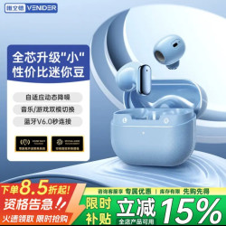 唯立德 迷你豆蓝牙耳机 星海蓝
