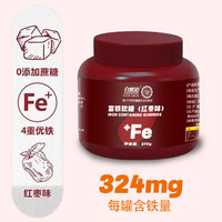 自然道 富铁软糖女性姨妈期铁剂元素软糖 270g*2罐 每罐90粒