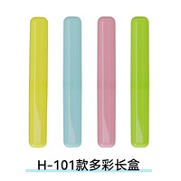 天猫 口腔医院礼品牙刷盒定制印字牙科诊所开业礼物牙刷牙膏盒定制logo