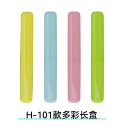 天猫 口腔医院礼品牙刷盒定制印字牙科诊所开业礼物牙刷牙膏盒定制logo