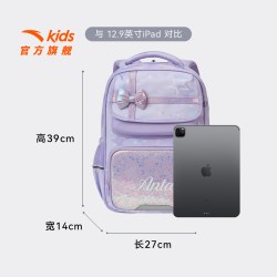 安踏 [飞鱼3D]安踏儿童男女童双肩包2026年新款大容量包小学生减负书包