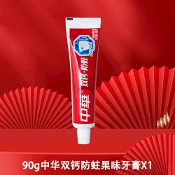 冷酸灵 中华双钙牙膏缤纷鲜果味90g亮白去渍清新口气多效清洁健齿白牙膏