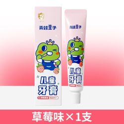 青蛙王子 儿童果味牙膏清新口气不含氟3-12岁换牙期清洁防蛀防龋齿