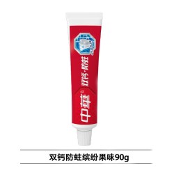 冷酸灵 中华健齿白牙膏护龈含氟防蛀薄荷味清新清新口气去牙渍家庭实惠装