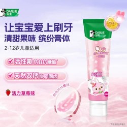 好来 原黑人萌兔儿童牙膏专用2到12岁换牙期防蛀牙护齿含氟