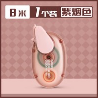 得力 点点胶大容量修正带透明双面胶儿童手工手账贴纸高粘度点状双面胶初中生小学生用涂改透明点点胶无痕胶带