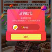 蒙都京东自营旗舰店  关注10京豆