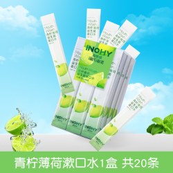 海氏海诺 益生菌抗幽门螺旋杆菌漱口水男女清新口气一次性便携装