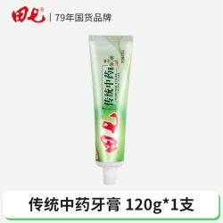 田七 牙膏黄连清火180g家用中药国货老牌薄荷味清新牙龈护龈草本