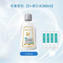 华素愈创 漱口水5+抑菌液口腔术后清新口气