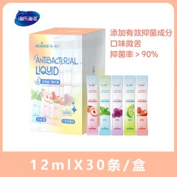 海氏海诺 漱口水杀菌除臭持久留香口腔抑菌液便携条装幽门螺旋杆菌