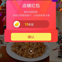 京东佳睦京东自营旗舰店，入会10京豆