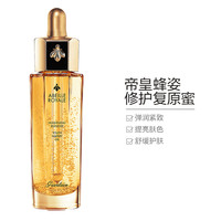 娇兰 帝皇蜂姿黄金修护复原蜜 50ML