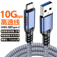 千飒 SX445GY数据线 USB转type-c口 60W充电3A快充10G传输线 灰色数据线1.5米