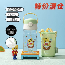 THERMOS 膳魔师 儿童夏季直饮水杯 420ml（巧虎联名带杯套）绿色