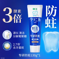 狮王 齿力佳酵素健齿牙膏抗糖美白防蛀留兰香