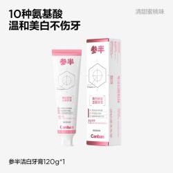 参半 益生菌酵素牙膏洁白去垢牙膏呵护牙龈清新口气官方旗舰店