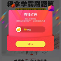 京东  关注10京豆  fizz京东自营旗舰店