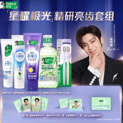 好来 原黑人色修牙膏含氟迅白紫光星耀白